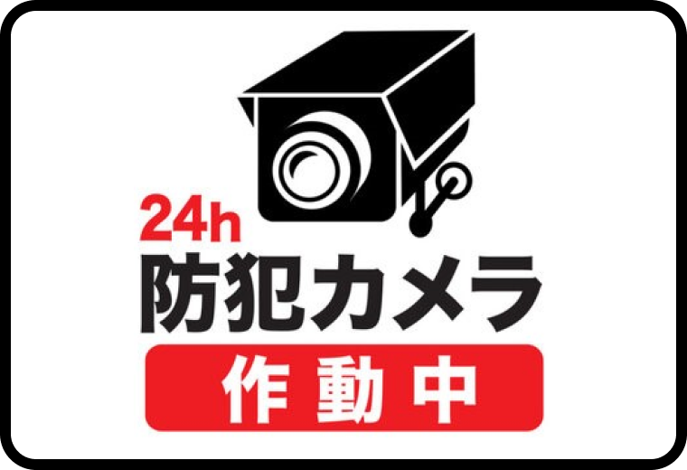 防犯カメラ 2台設置