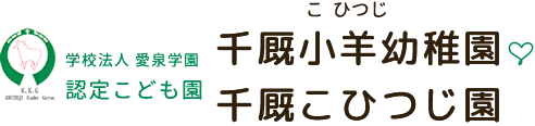 すまいるメンテREFORM & MAINTENANCE