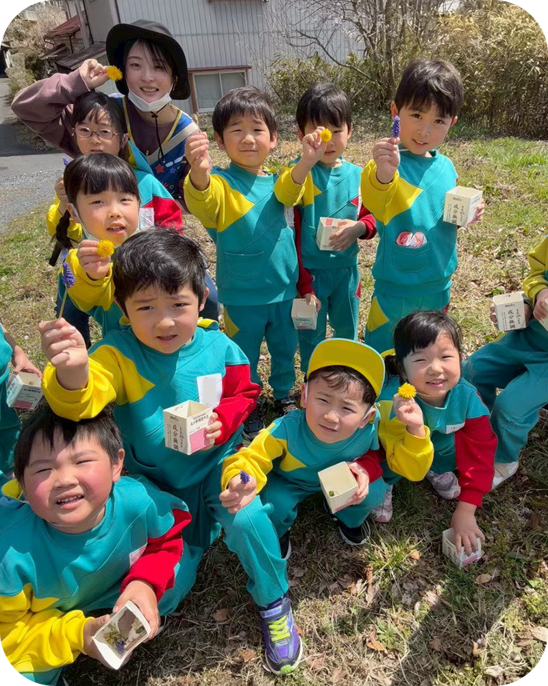 入園案内